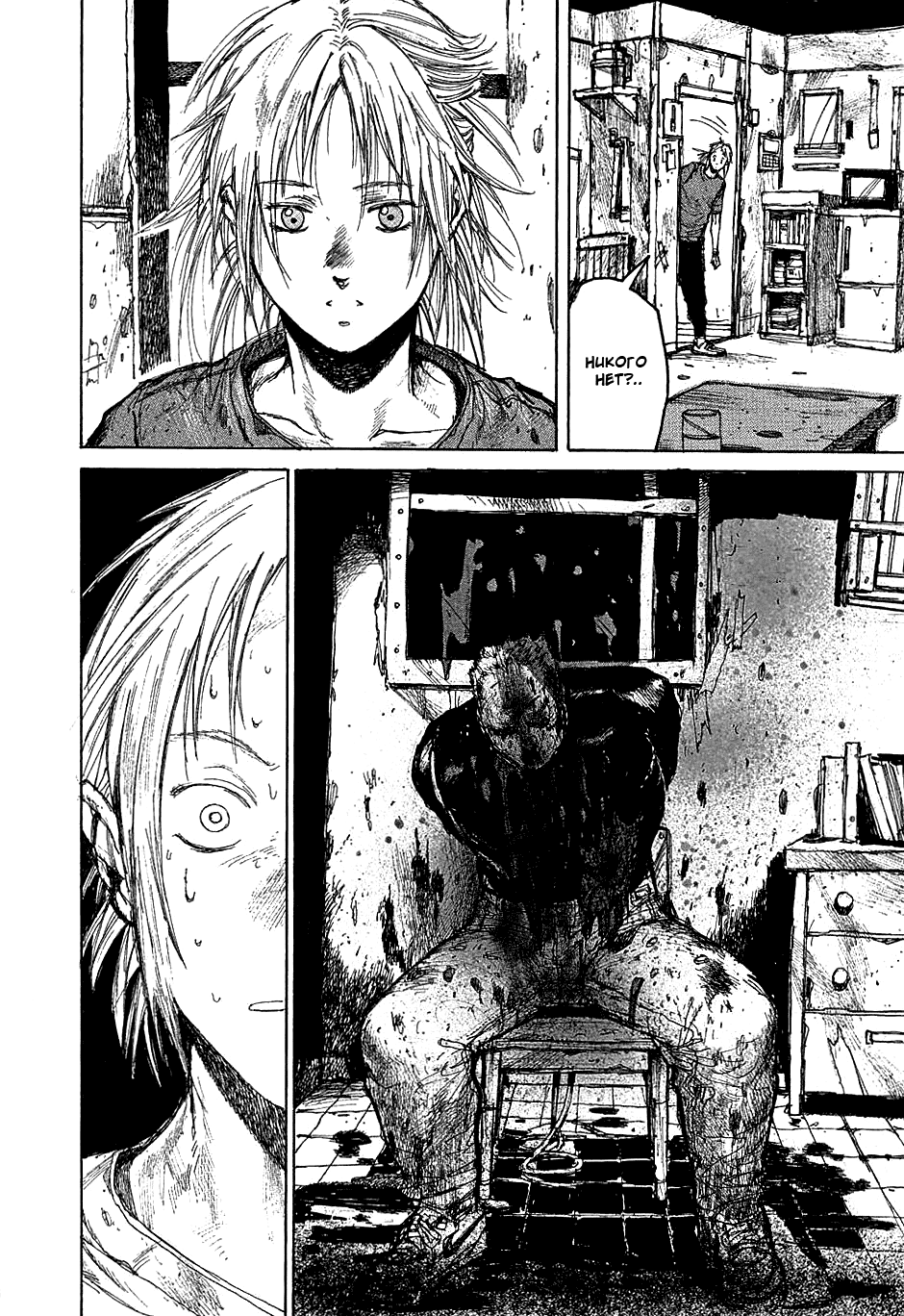 Read Дорохедоро манга читать онлайн Manga Online