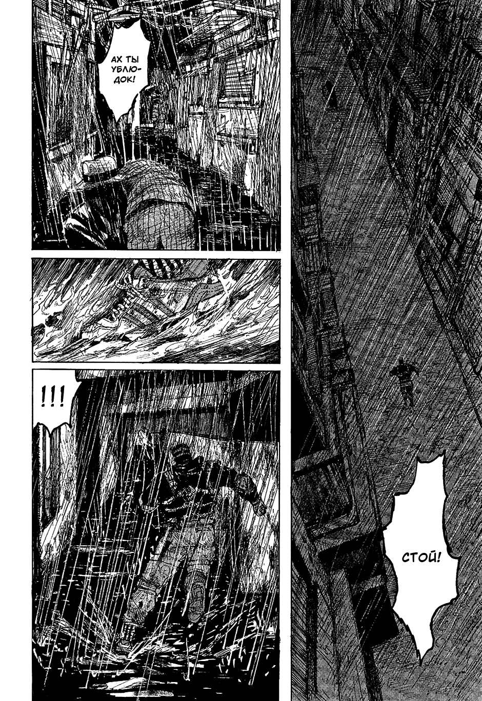 Read Дорохедоро манга читать онлайн Manga Online