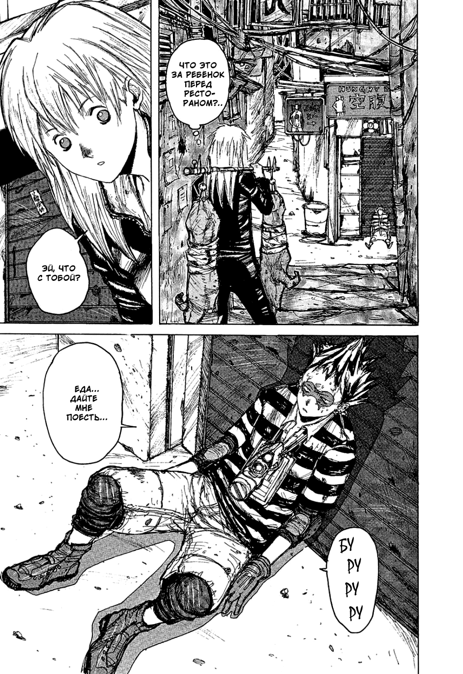 Read Дорохедоро манга читать онлайн Manga Online
