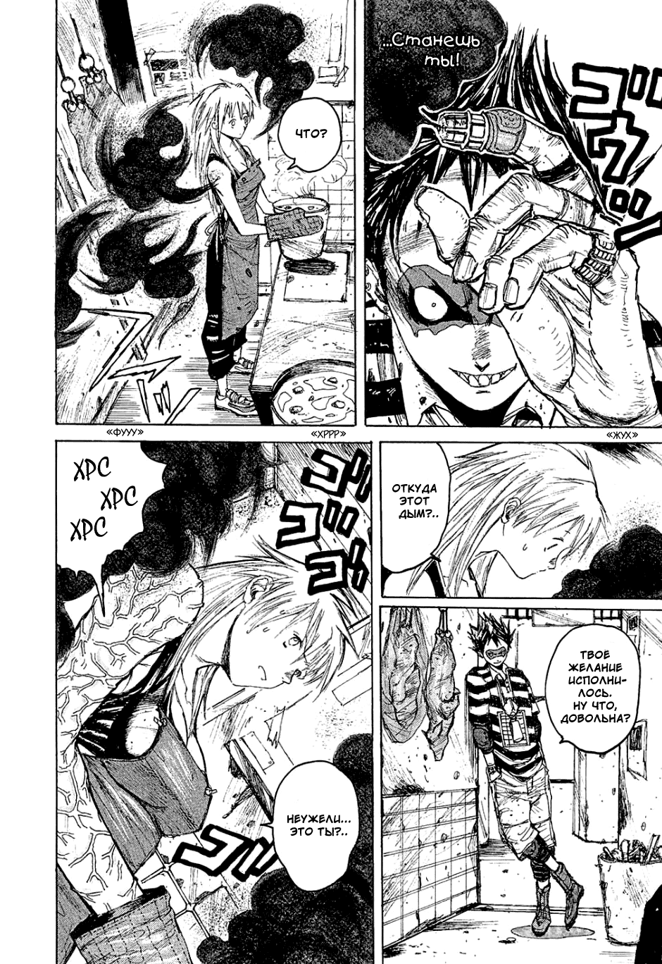 Read Дорохедоро манга читать онлайн Manga Online