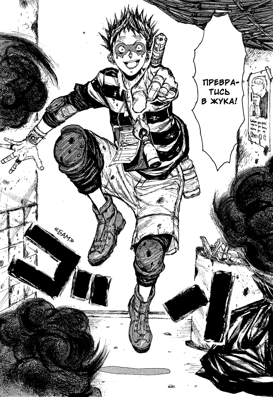 Read Дорохедоро манга читать онлайн Manga Online