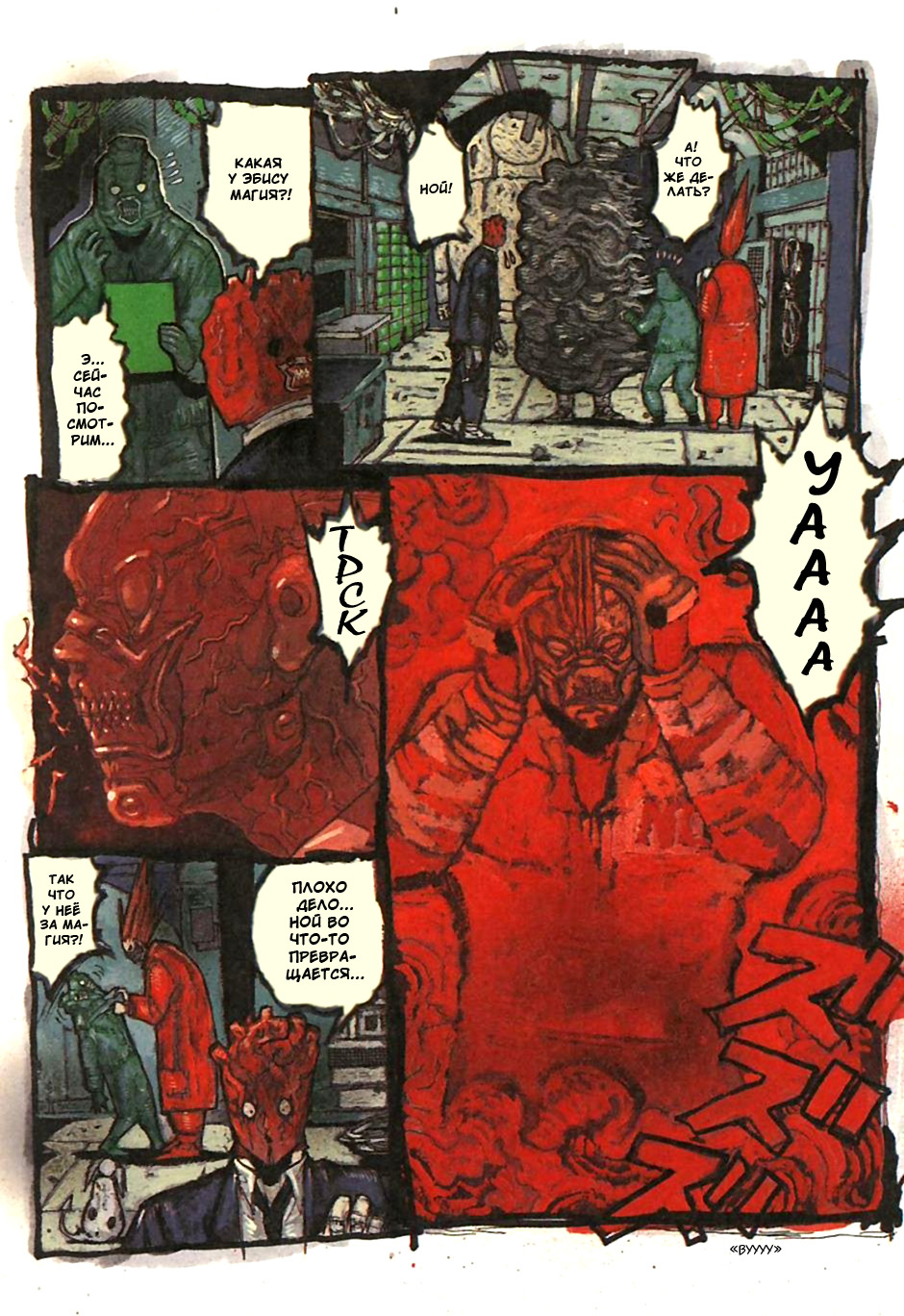 Read Дорохедоро манга читать онлайн Manga Online