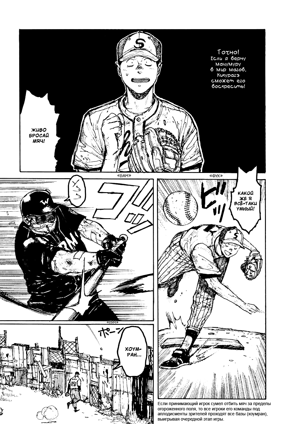 Read Дорохедоро манга читать онлайн Manga Online