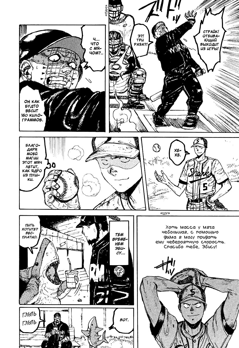 Read Дорохедоро манга читать онлайн Manga Online