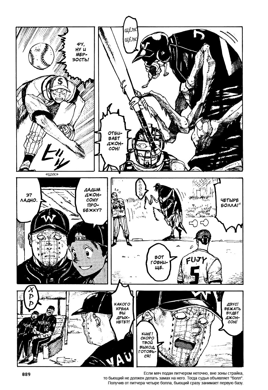 Read Дорохедоро манга читать онлайн Manga Online