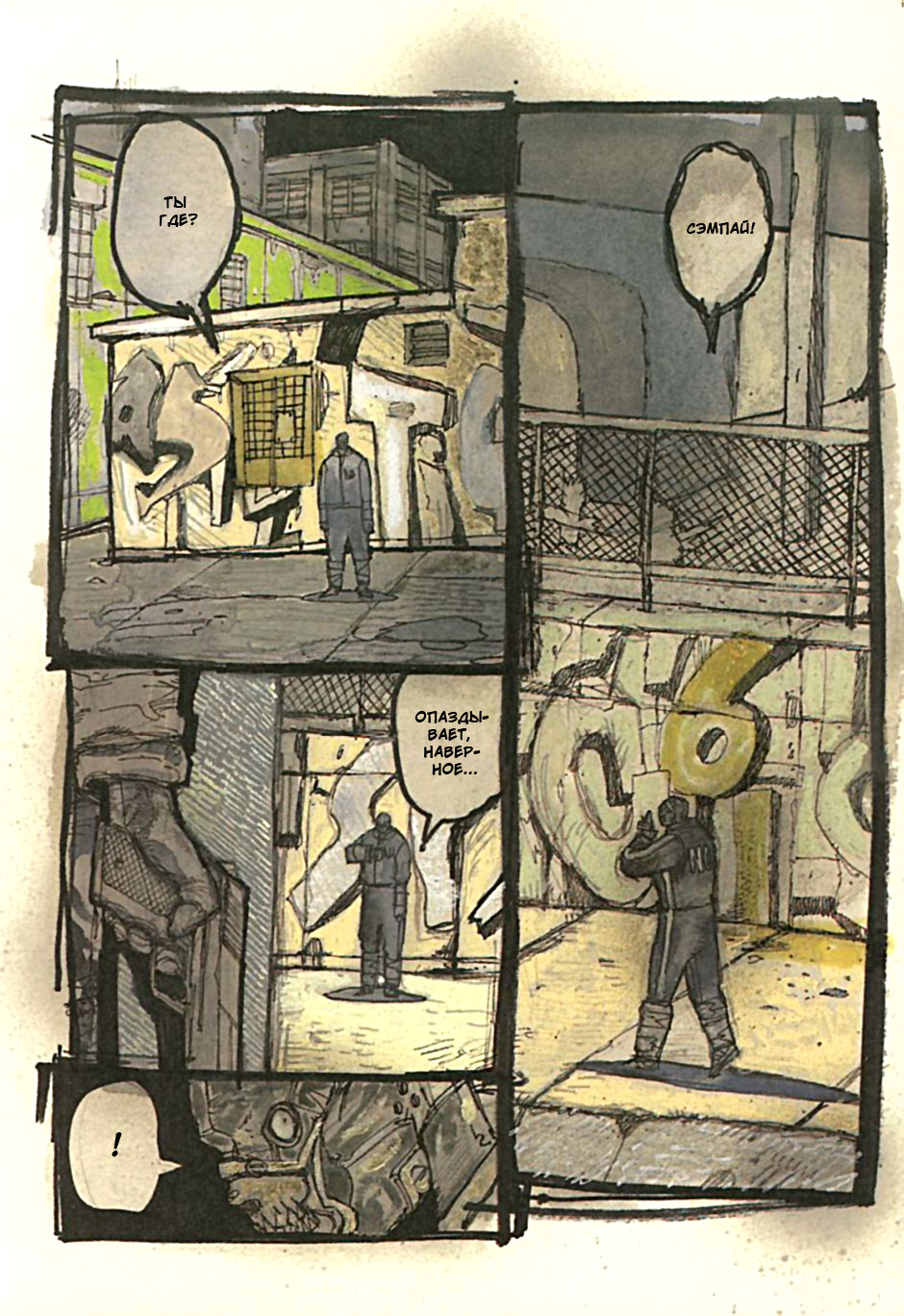 Read Дорохедоро манга читать онлайн Manga Online