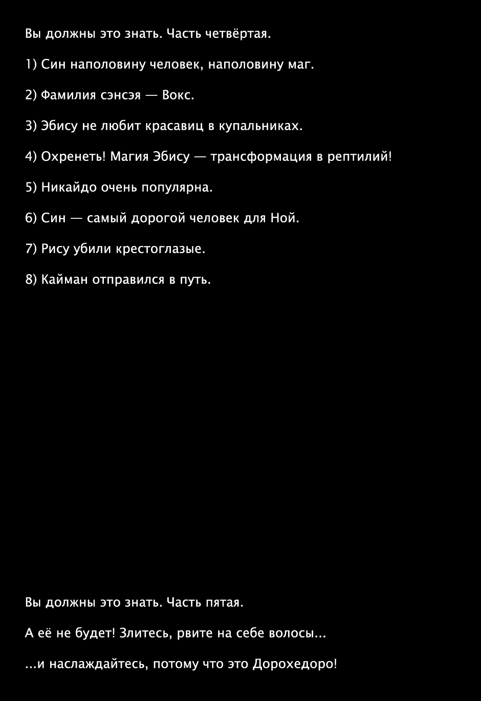 Read Дорохедоро манга читать онлайн Manga Online