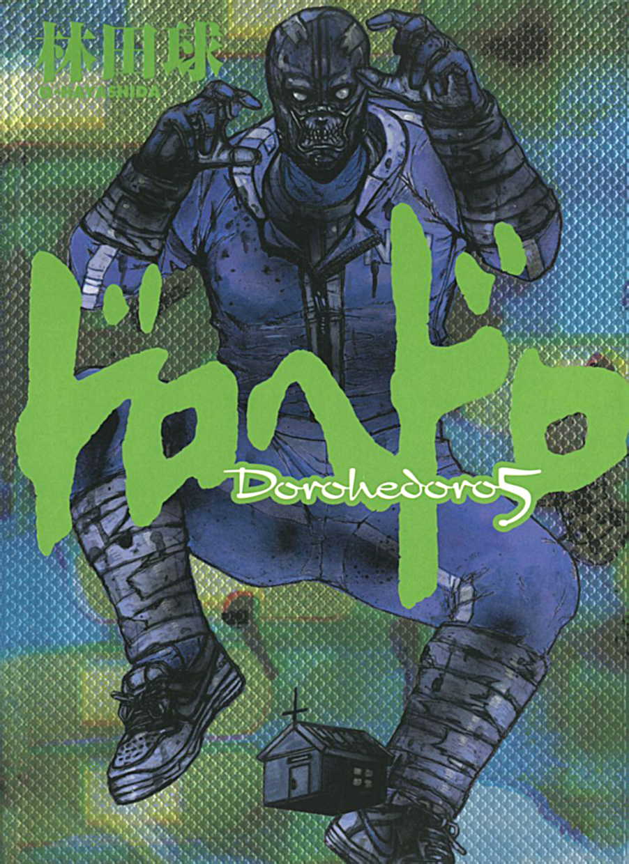 Read Дорохедоро манга читать онлайн Manga Online