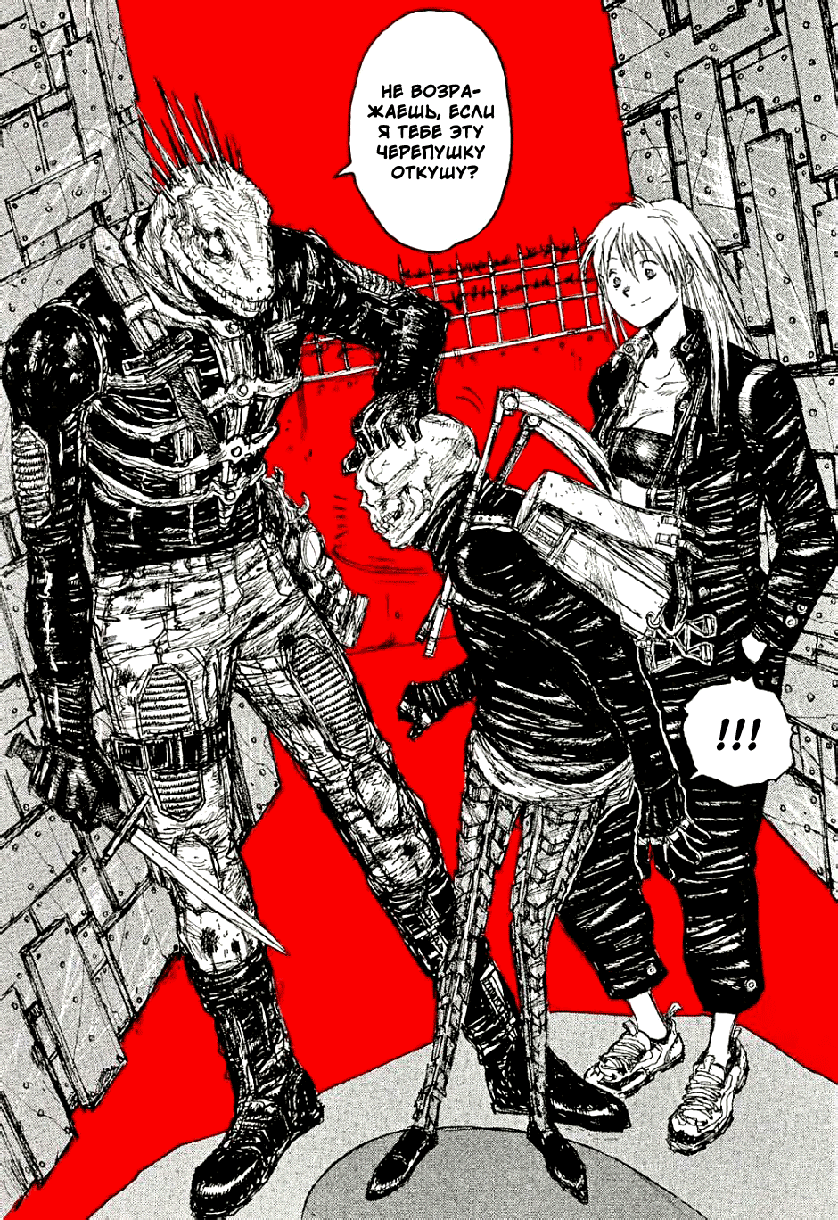 Read Дорохедоро манга читать онлайн Manga Online