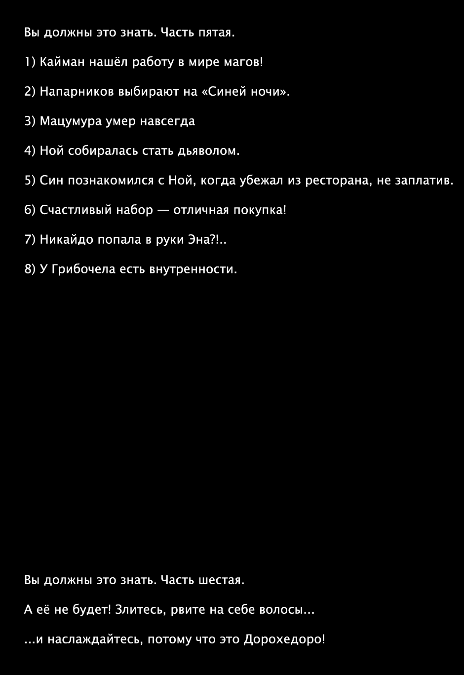Read Дорохедоро манга читать онлайн Manga Online