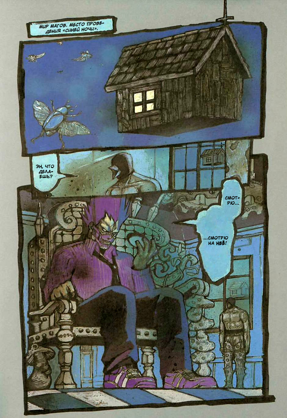 Read Дорохедоро манга читать онлайн Manga Online