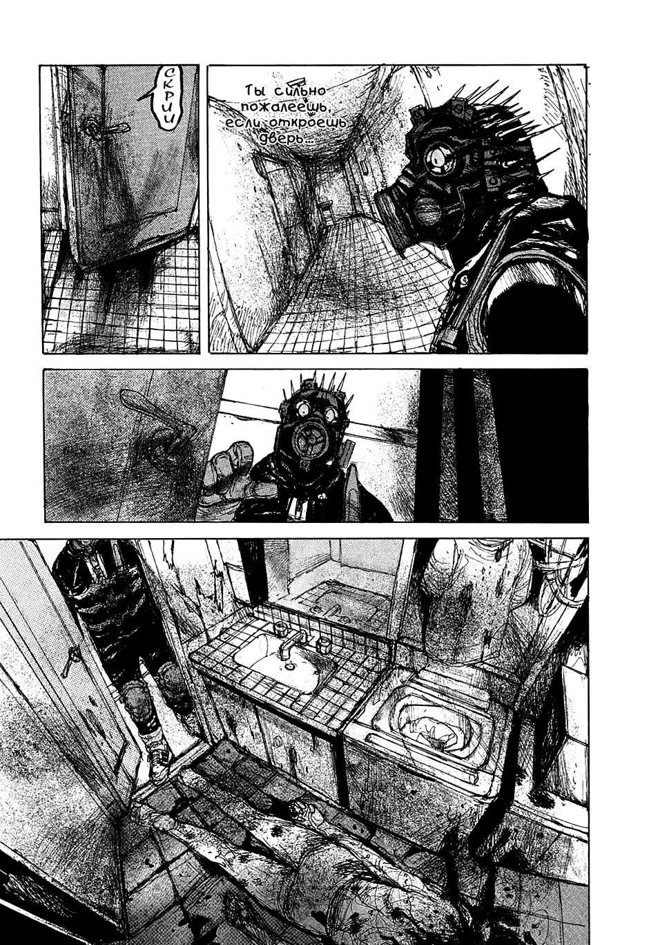 Read Дорохедоро манга читать онлайн Manga Online