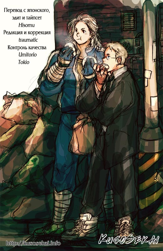 Read Дорохедоро манга читать онлайн Manga Online