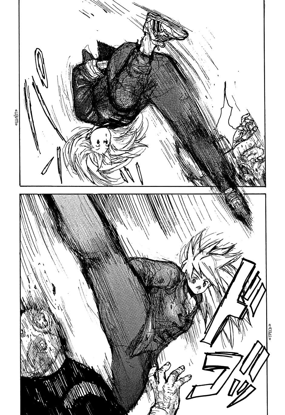 Read Дорохедоро манга читать онлайн Manga Online