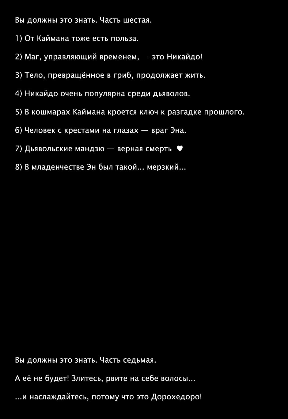 Read Дорохедоро манга читать онлайн Manga Online