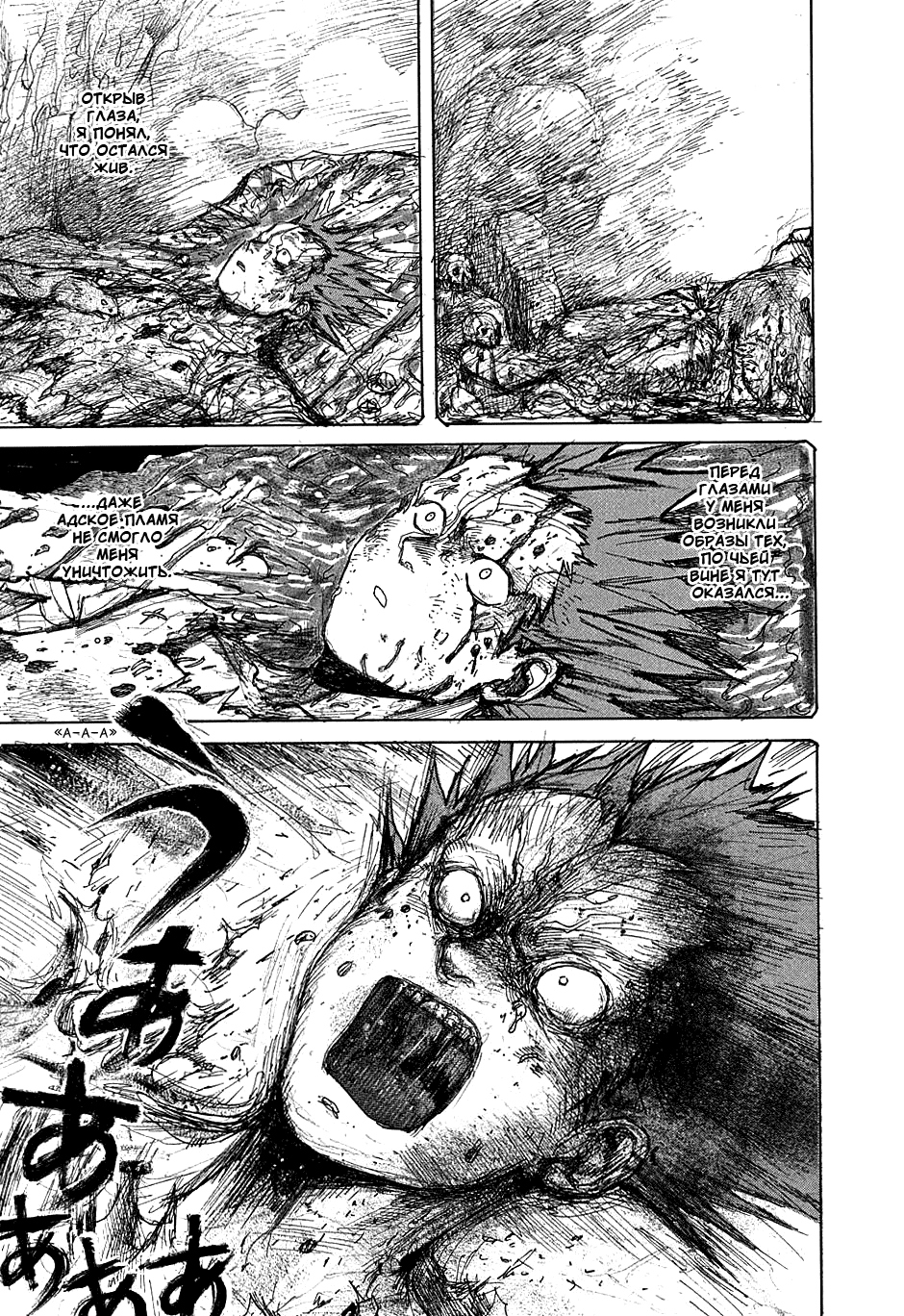 Read Дорохедоро манга читать онлайн Manga Online