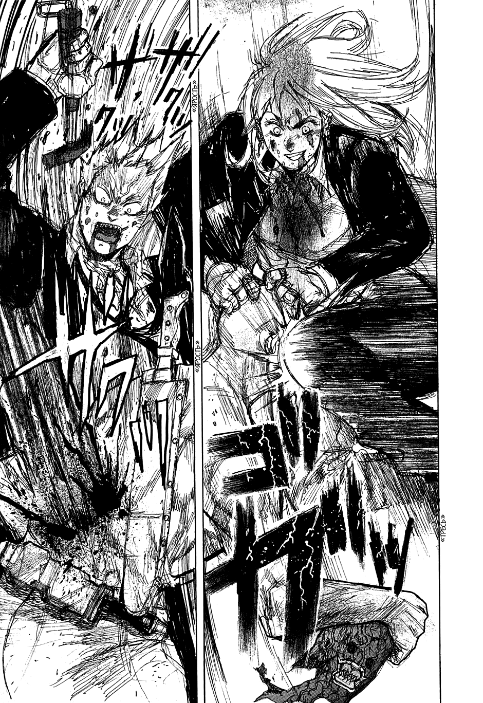 Read Дорохедоро манга читать онлайн Manga Online