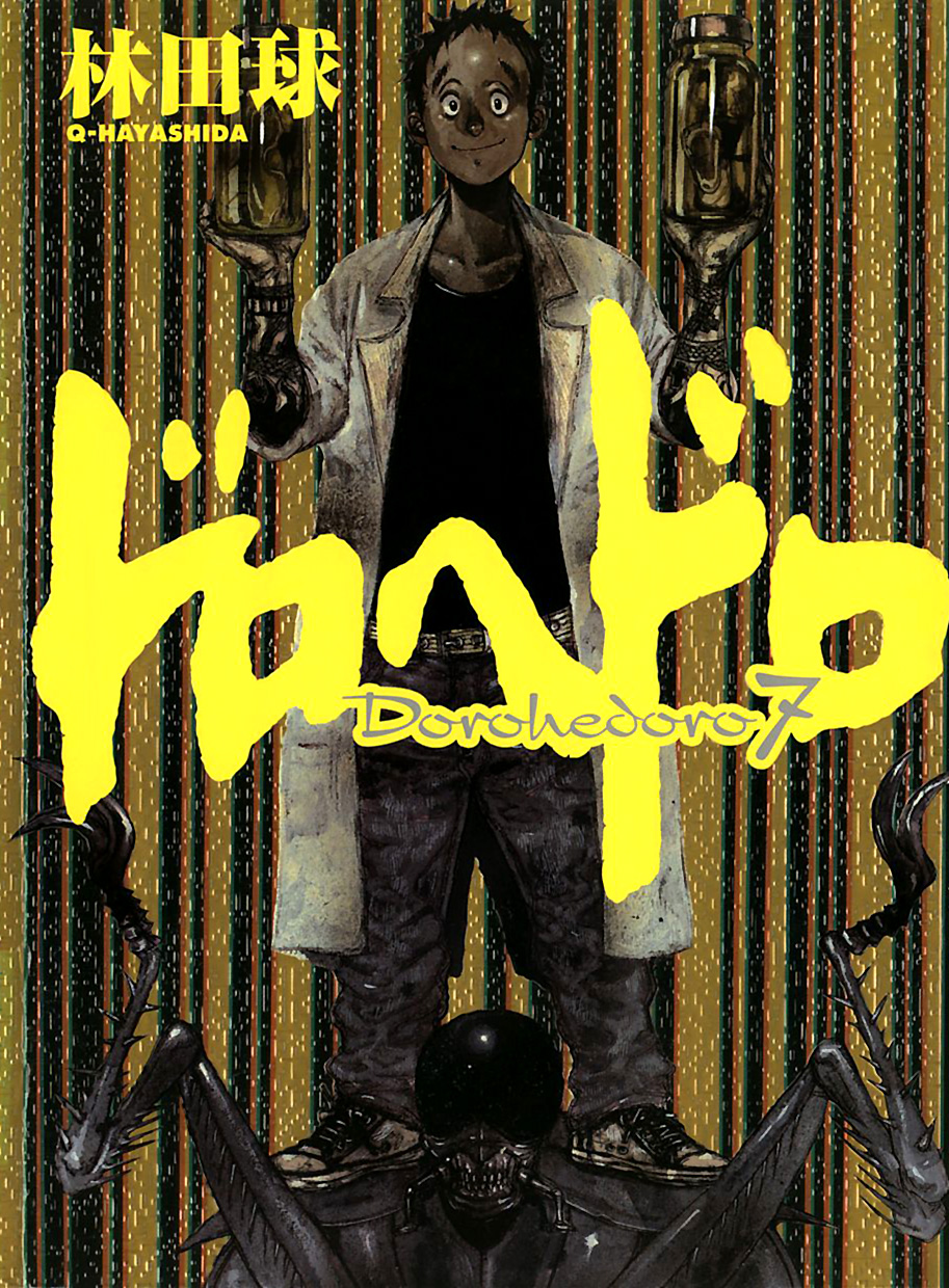 Read Дорохедоро манга читать онлайн Manga Online