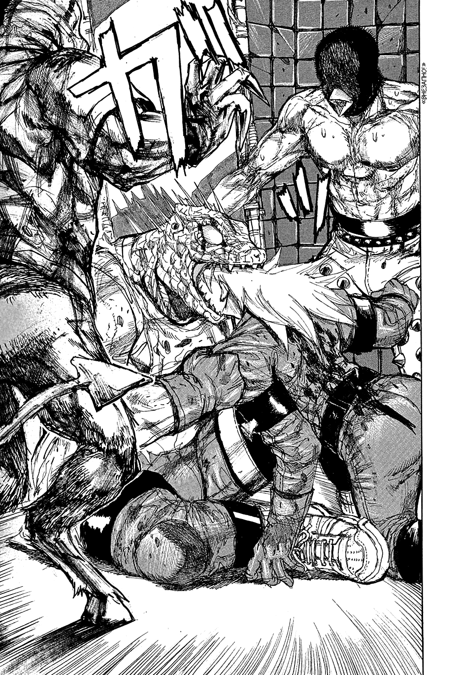 Read Дорохедоро манга читать онлайн Manga Online