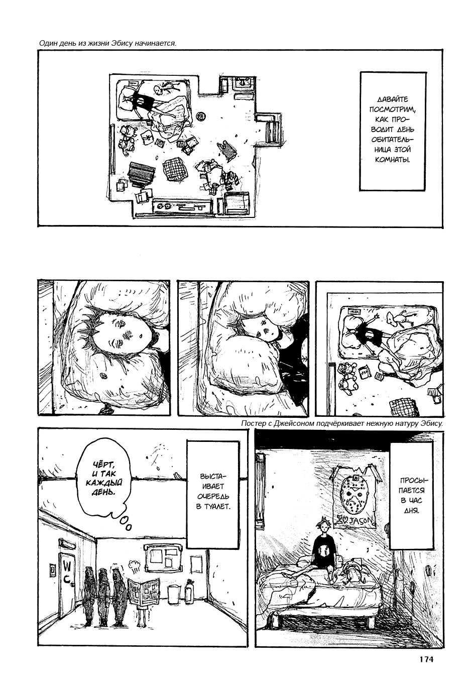 Read Дорохедоро манга читать онлайн Manga Online