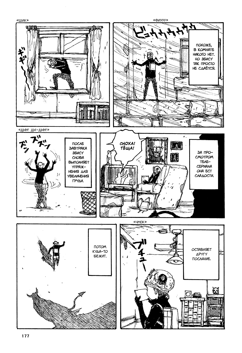 Read Дорохедоро манга читать онлайн Manga Online