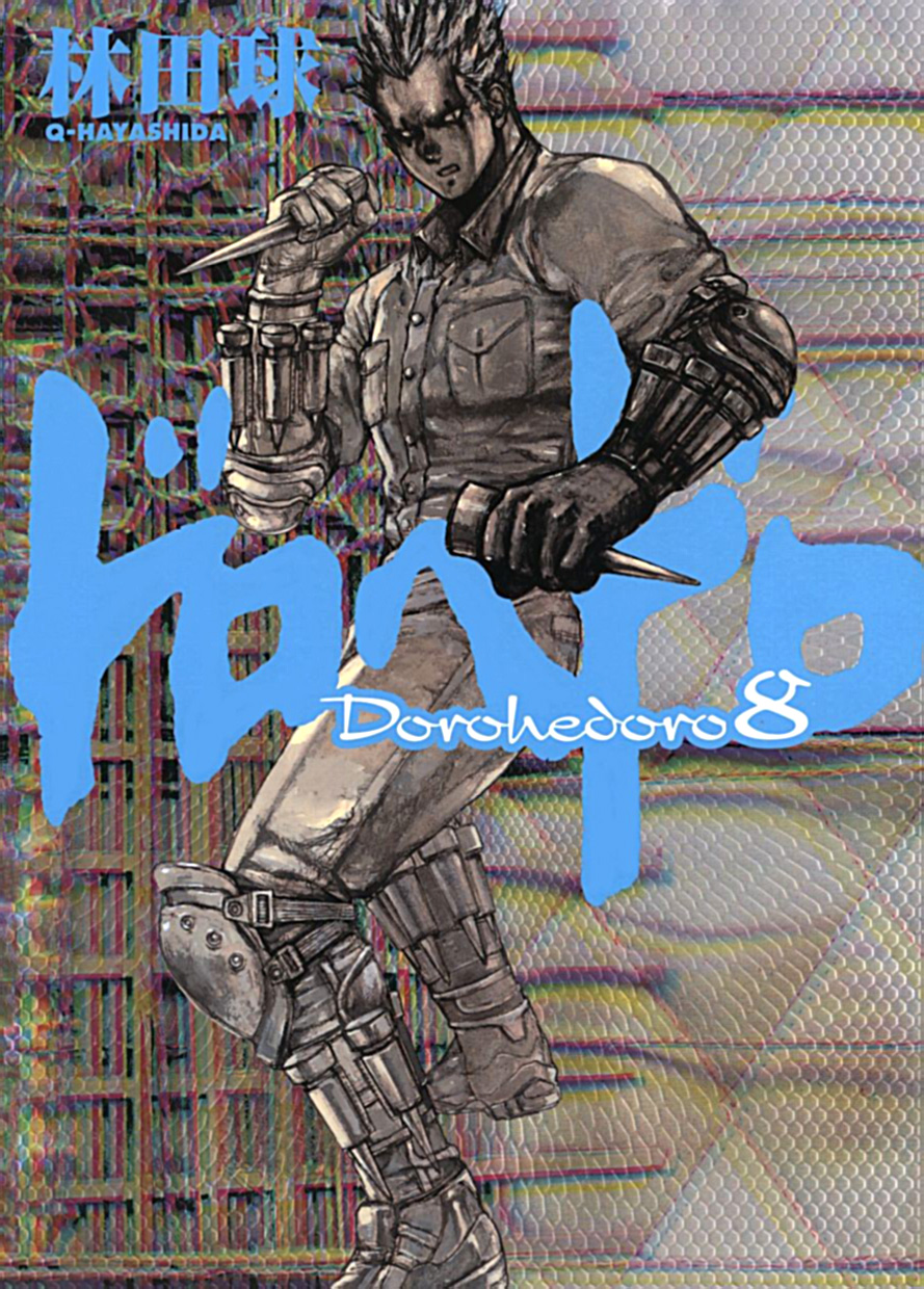 Read Дорохедоро манга читать онлайн Manga Online