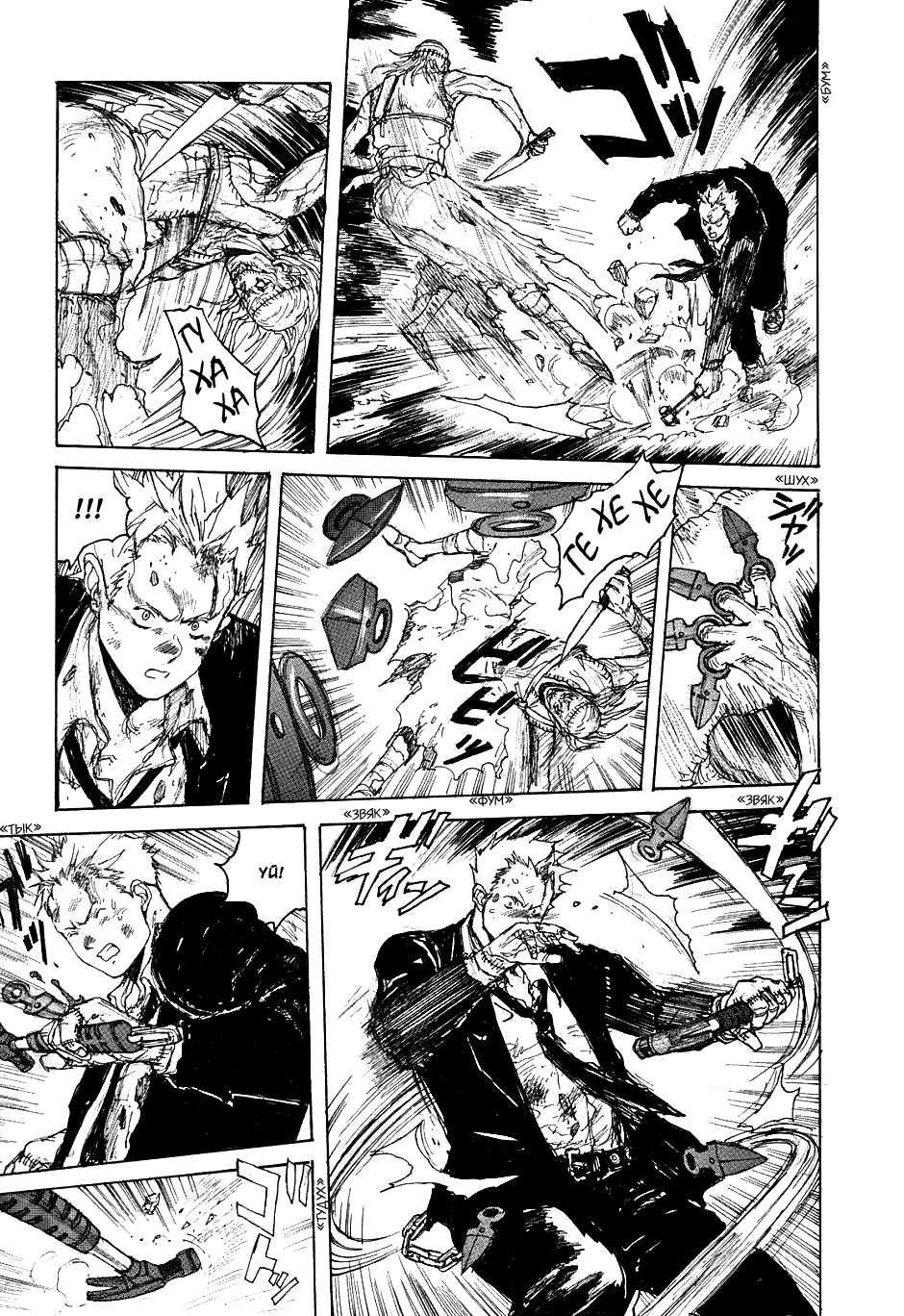 Read Дорохедоро манга читать онлайн Manga Online