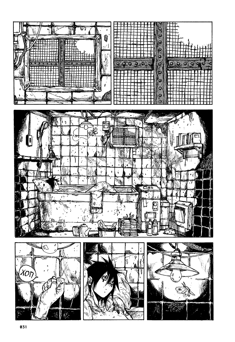 Read Дорохедоро манга читать онлайн Manga Online