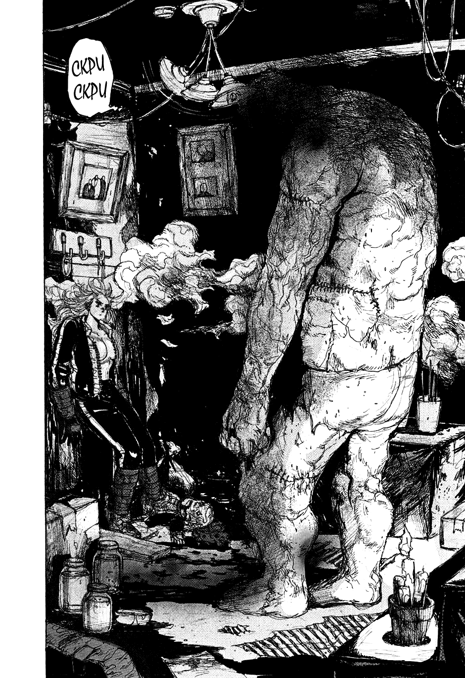 Read Дорохедоро манга читать онлайн Manga Online