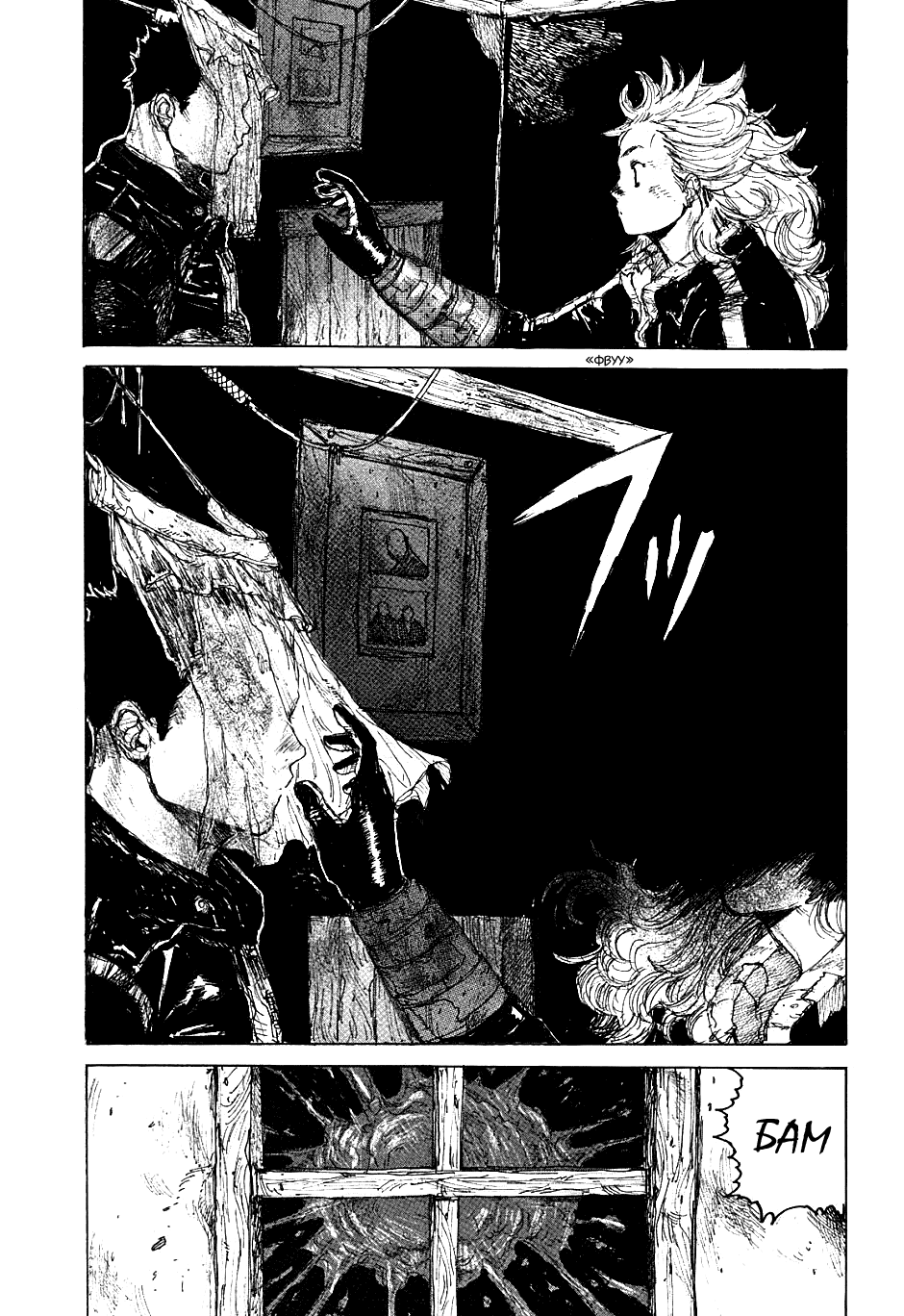 Read Дорохедоро манга читать онлайн Manga Online