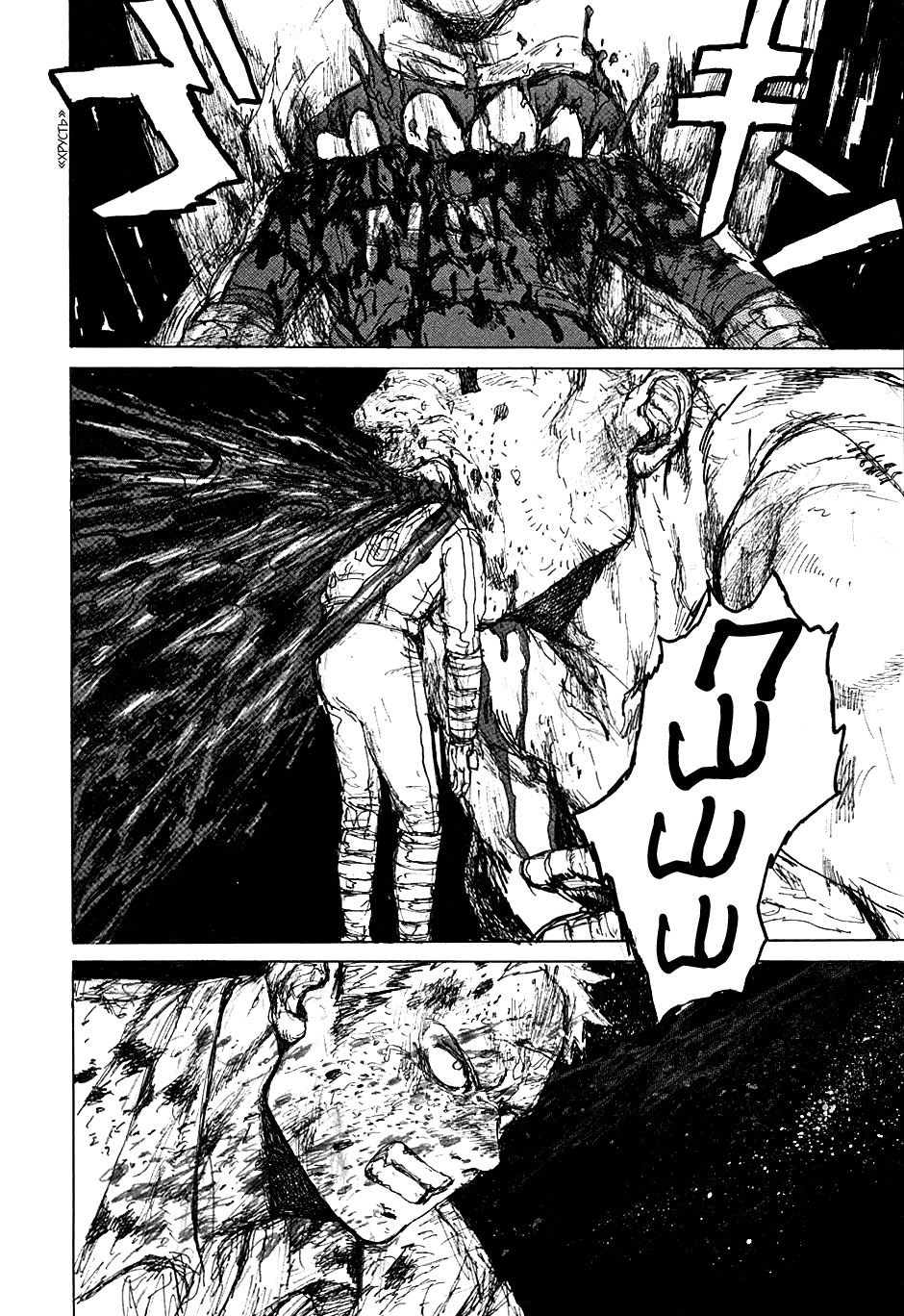 Read Дорохедоро манга читать онлайн Manga Online
