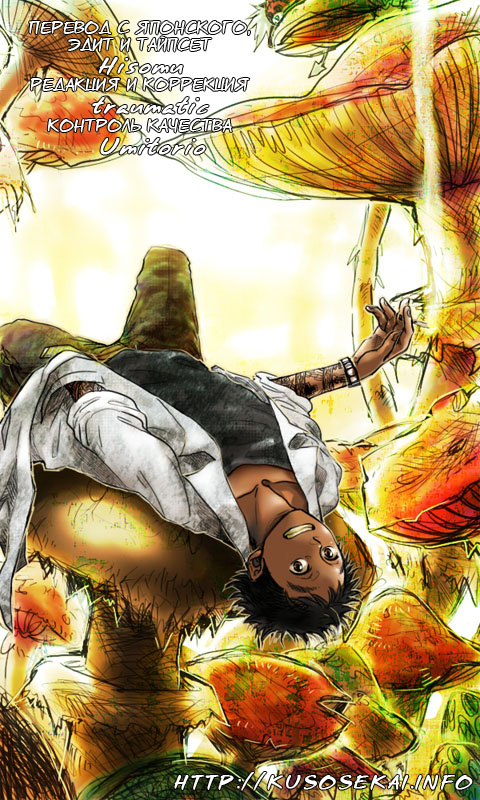 Read Дорохедоро манга читать онлайн Manga Online