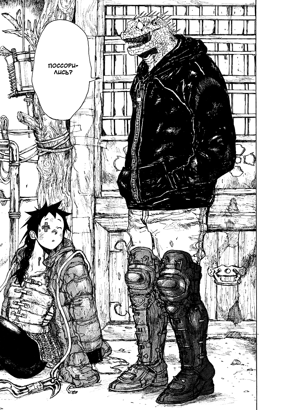 Read Дорохедоро манга читать онлайн Manga Online