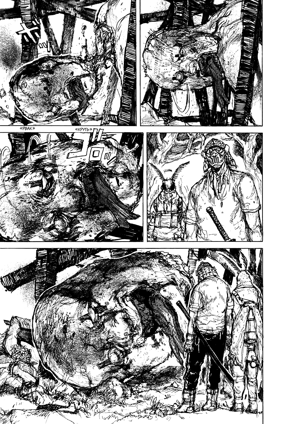 Read Дорохедоро манга читать онлайн Manga Online