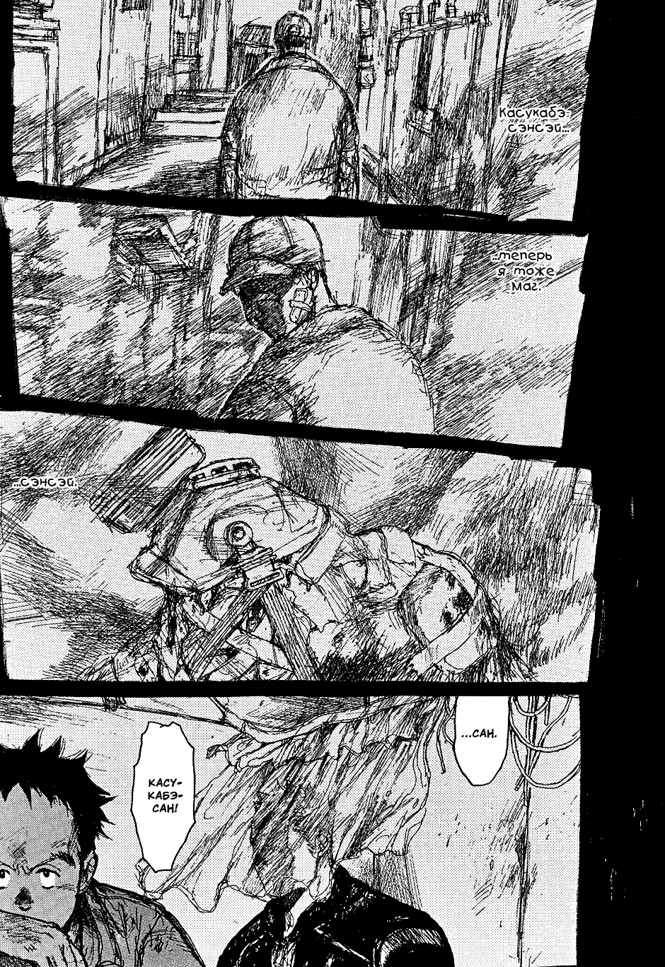 Read Дорохедоро манга читать онлайн Manga Online