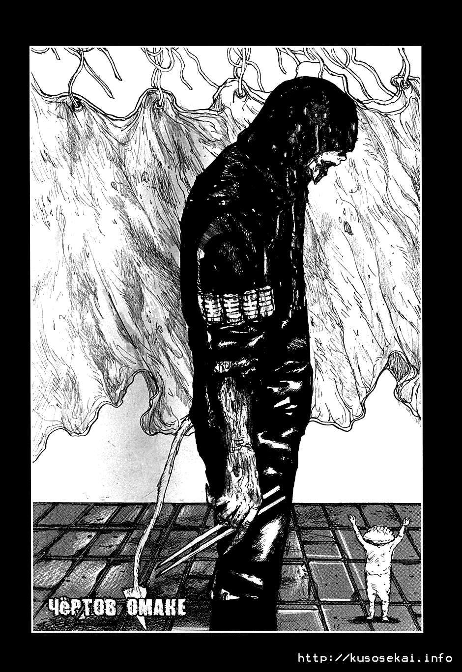 Read Дорохедоро манга читать онлайн Manga Online