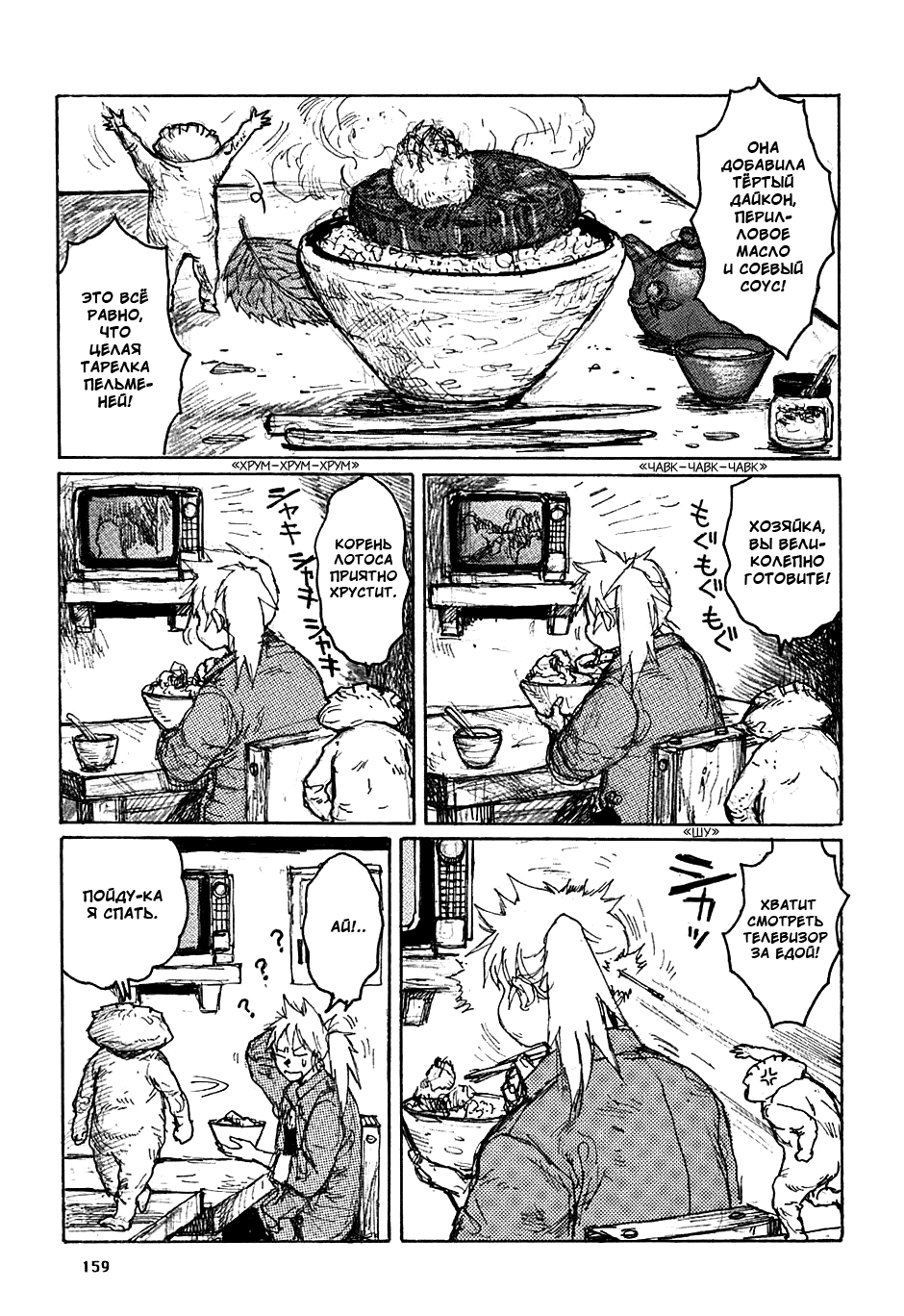 Read Дорохедоро манга читать онлайн Manga Online
