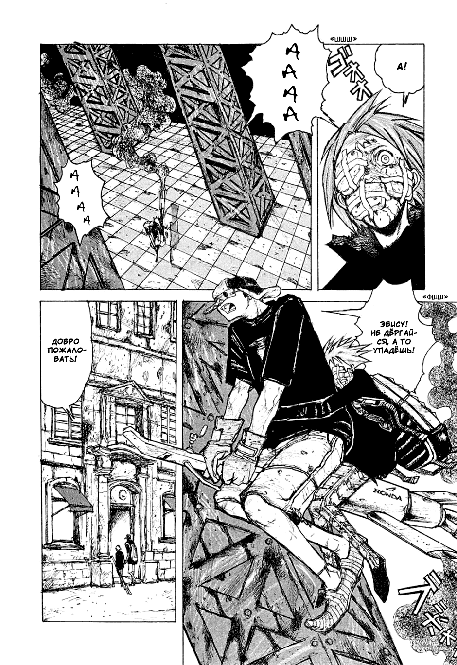 Read Дорохедоро манга читать онлайн Manga Online