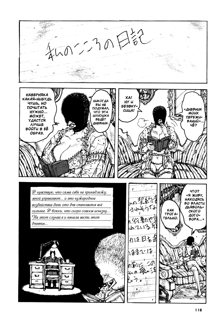 Read Дорохедоро манга читать онлайн Manga Online