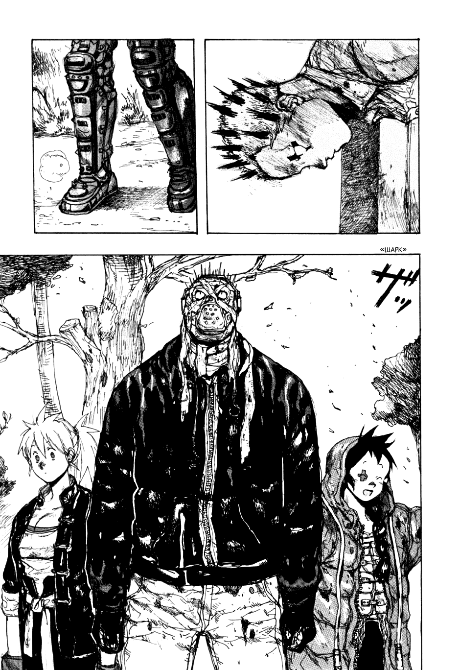 Read Дорохедоро манга читать онлайн Manga Online