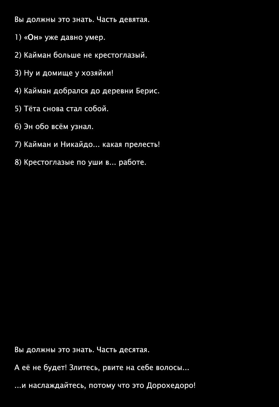 Read Дорохедоро манга читать онлайн Manga Online