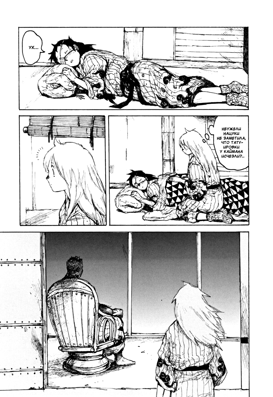 Read Дорохедоро манга читать онлайн Manga Online