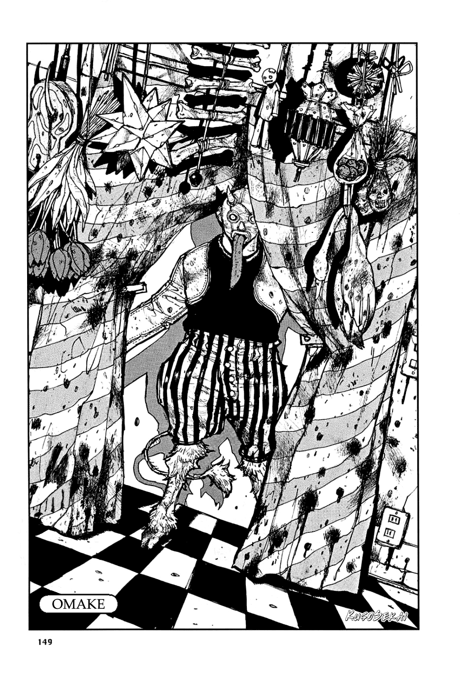 Read Дорохедоро манга читать онлайн Manga Online