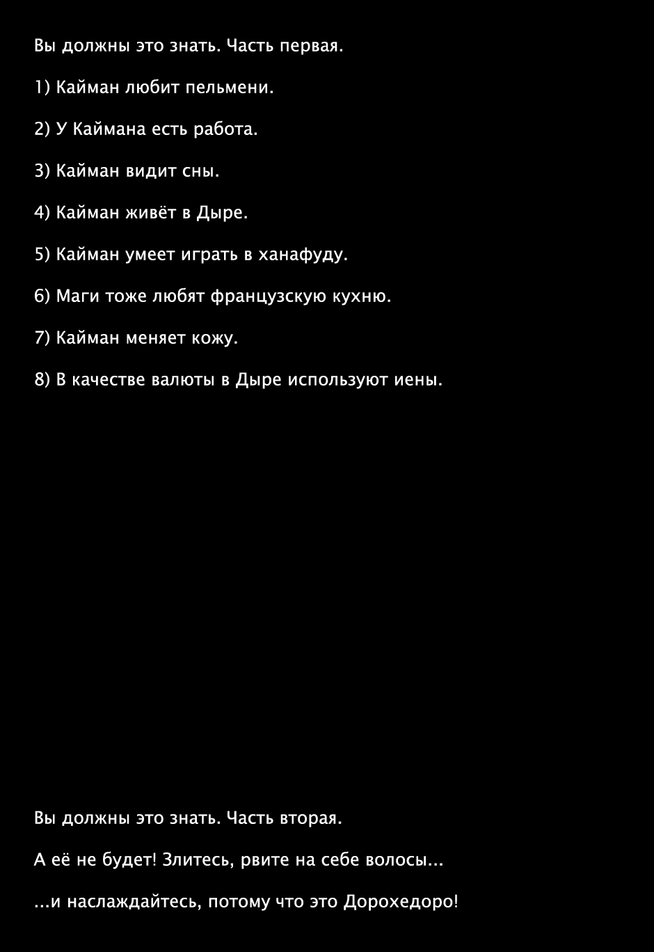 Read Дорохедоро манга читать онлайн Manga Online