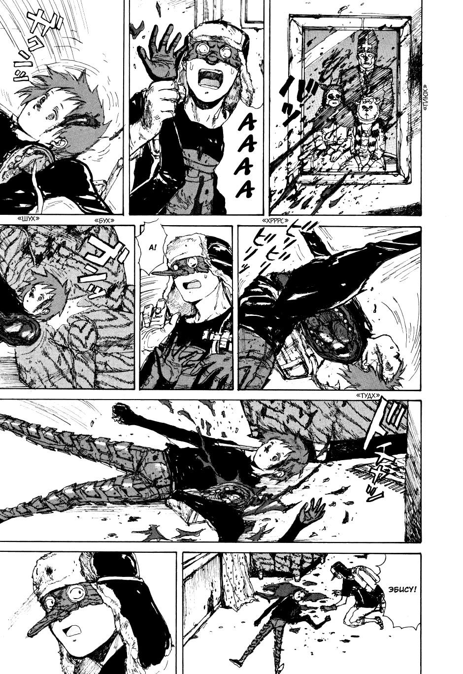 Read Дорохедоро манга читать онлайн Manga Online