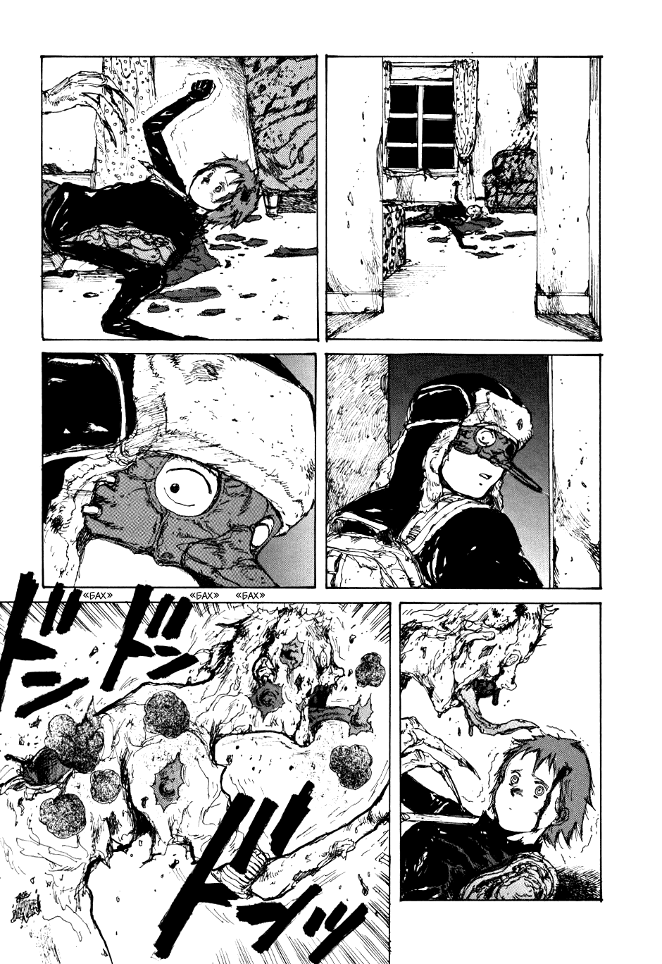 Read Дорохедоро манга читать онлайн Manga Online