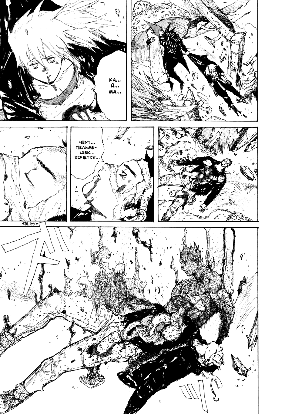 Read Дорохедоро манга читать онлайн Manga Online