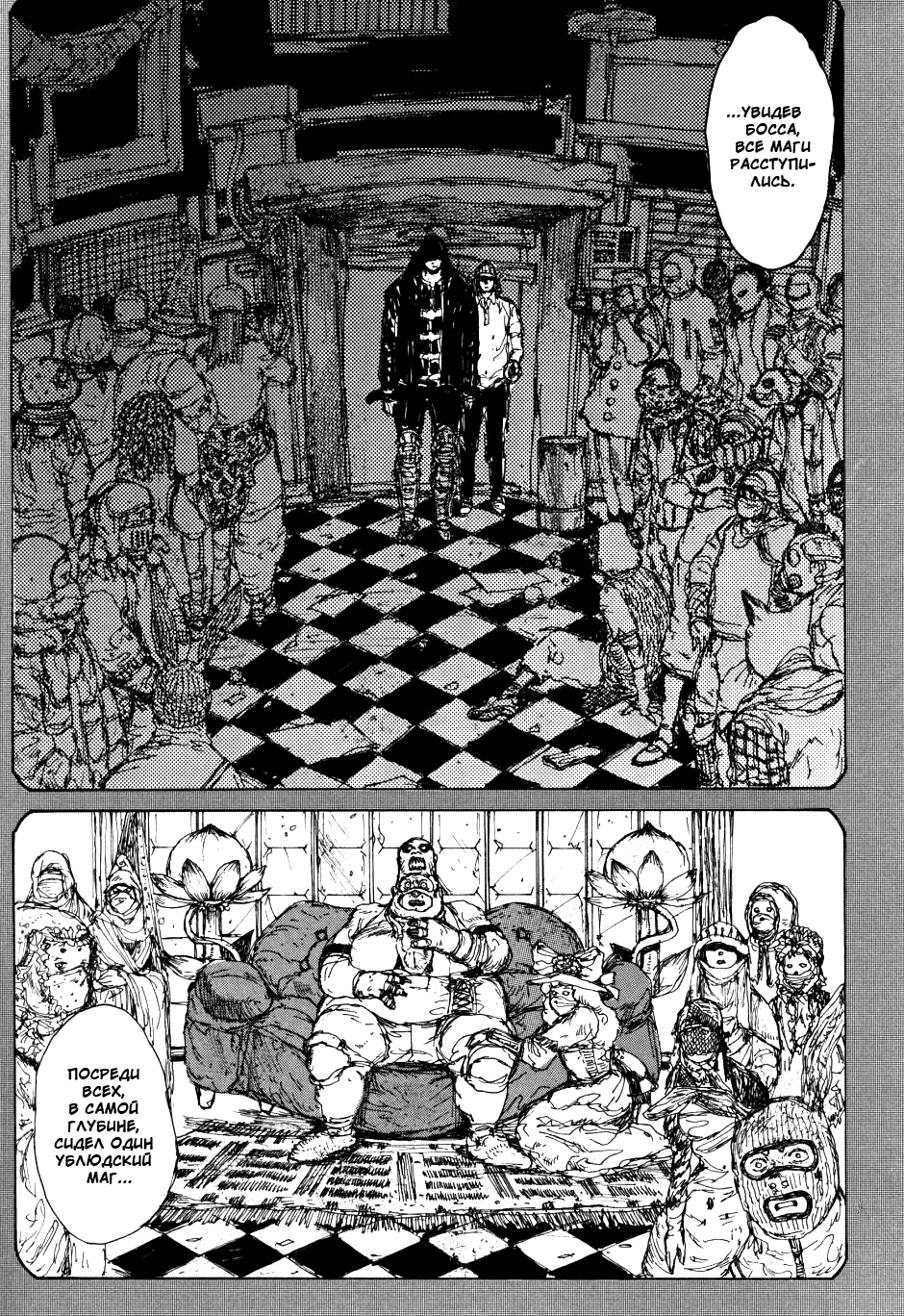 Read Дорохедоро манга читать онлайн Manga Online