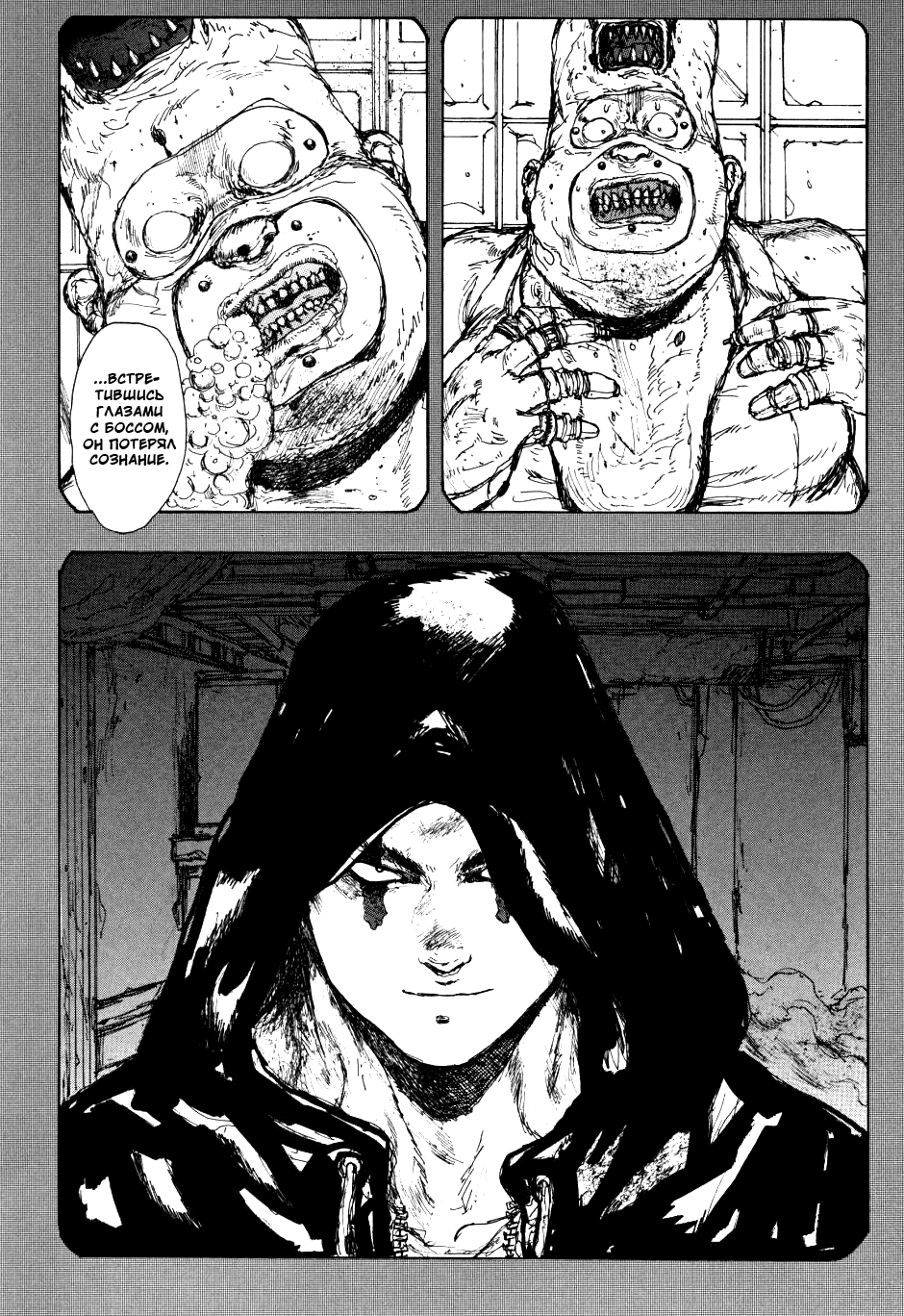 Read Дорохедоро манга читать онлайн Manga Online
