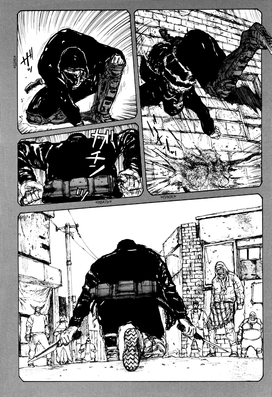 Read Дорохедоро манга читать онлайн Manga Online